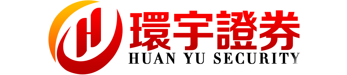 环宇证券有限公司|兰州配资官网|常规操作顺手